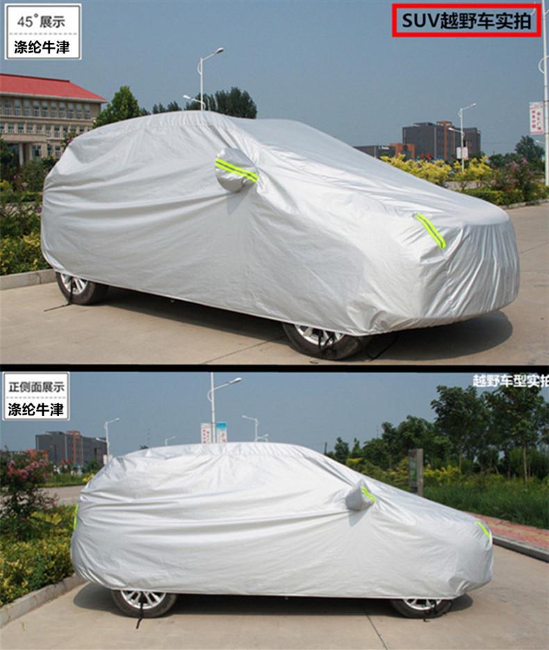 For Bentley Flying Car Car Cover Thickened Sun-proof Rain-proof Sunshade Rain-proof Frozen Snow Cover Cloth Thickened Jacket