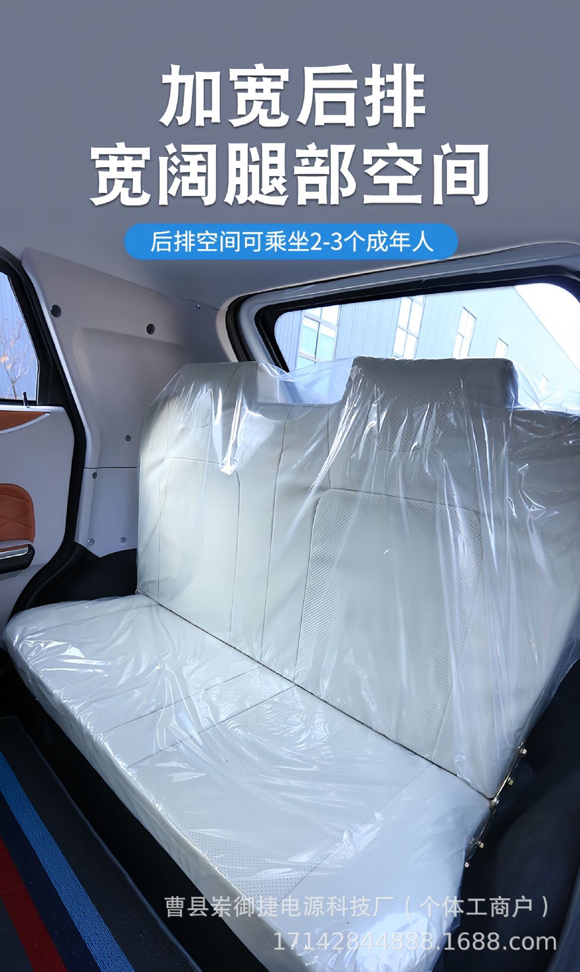 Electric Four-Wheel Vehicle Household Small Electric Car