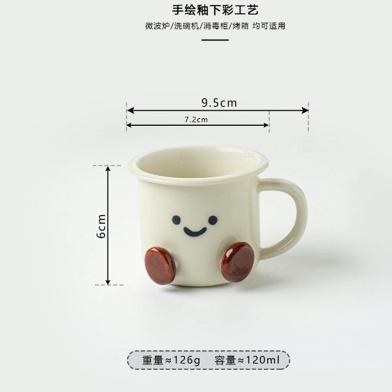 超かわいいココアビーンズシリーズ かわいいミニボウル 両耳カップ かわいい朝食カップ|undefined
