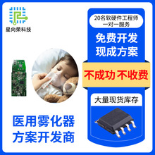 ��΢��Ƭ��CMS79F5118ҽ������������Ӳ������icоƬ����pcba��