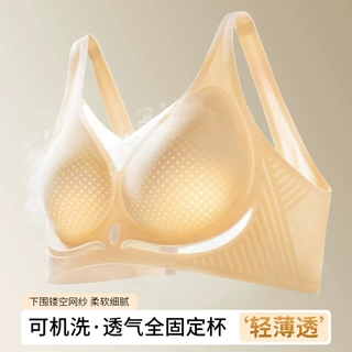 新款轻薄款透气提拉内衣防下垂聚拢收副乳果冻胶无痕无钢圈文胸罩