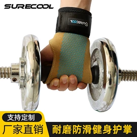 运动护膝;护腕;护腰