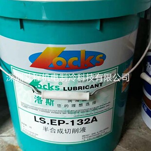 ��˹��ϳ�����ҺLS.EP131 B���l��˹LS.QA-HT 32������ 18/200L