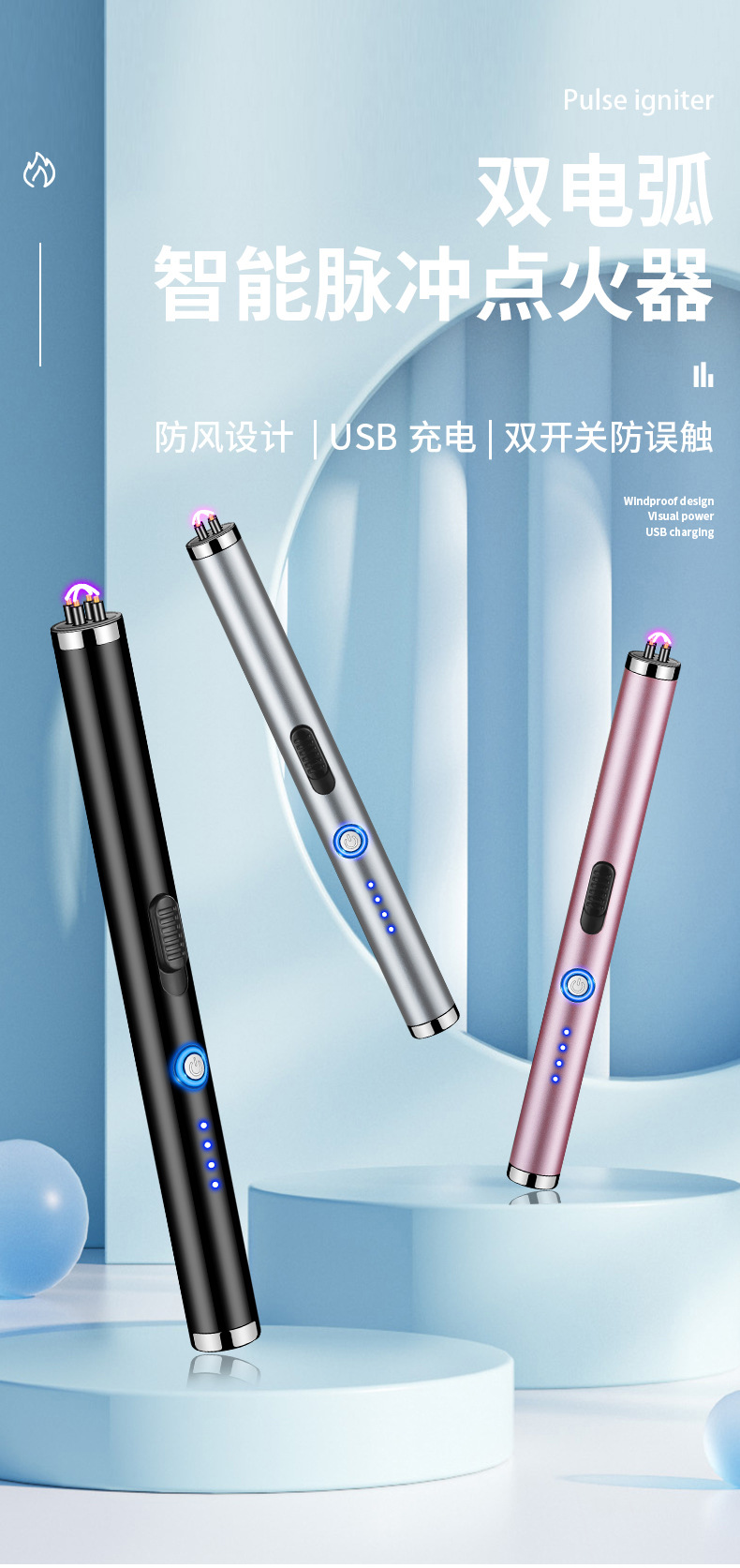 宏路JL890双电弧点火枪 (1).jpg