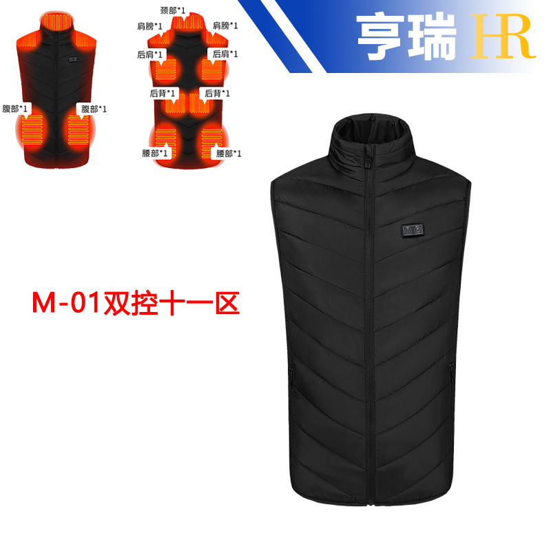 블랙 듀얼 제어 11개 구역 지능형 난방