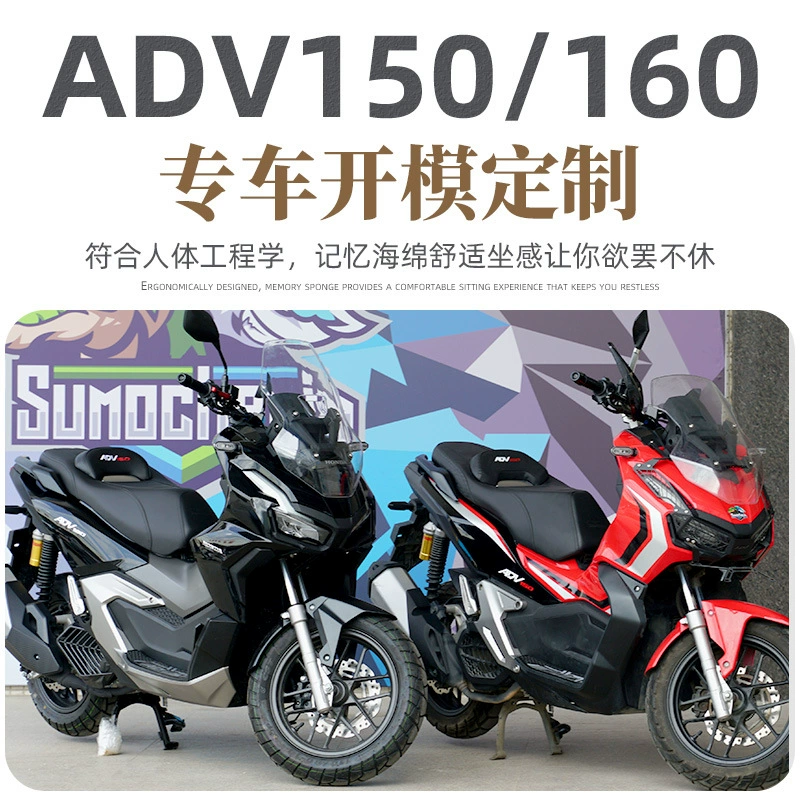 Подходит для модифицированной подушки ADV160 в сборе Сумка для сиденья ADV150 Модифицированная мягкая и удобная увеличенная Детская сумка-подушка