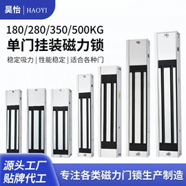 锁具配件;磁力锁;其他锁具