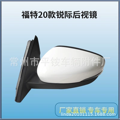 Rear mirror/rearview mirror assembly – for Ford 20-22 Models
