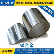 Ti-6Al-4VС�A�� ⁰� ĥ��⁾� �ߏ����˻� ⁹� ⁎� ⁺Ͻ�