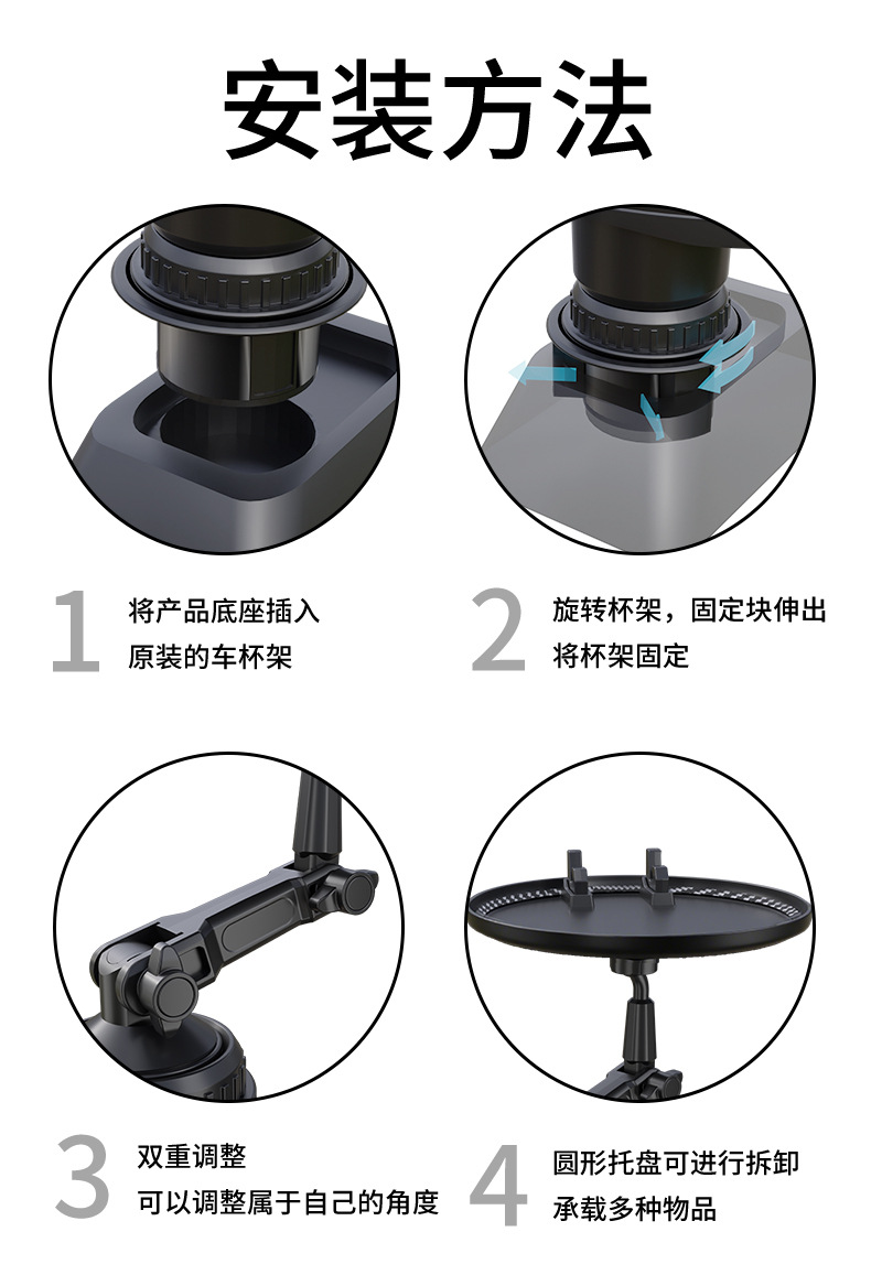 Directly from the Manufacturer: Multifunctional Car Cup Holder, Car Tray, Beverage Storage Rack, Small Car Tray, Phone Holder