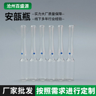 ͸��ᘄ�ƿ��ƿᘹ�ƿ����Უ�����i1/2/5/10/20ml͸�����ƿ