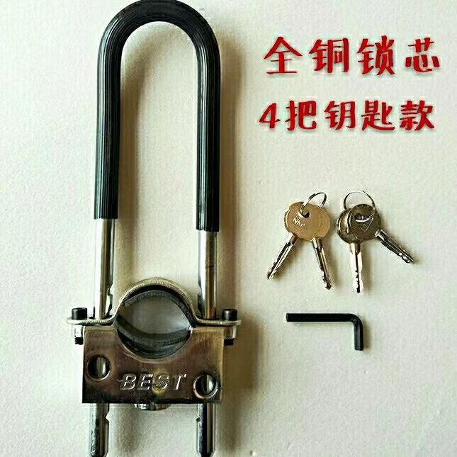 Car Anti-Trailer Latch Lock, Off-Road Anti-Theft Latch Lock, Yacht Lock, Wall-Mounted Fixing Accessories, Rv Hook Lock, Trailer Lock