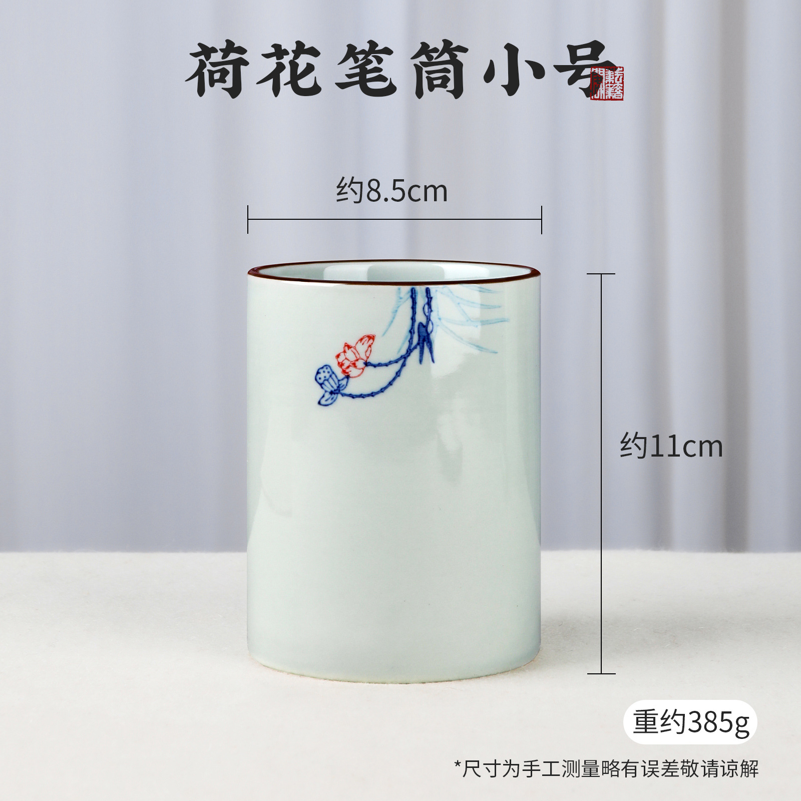작은 연꽃 펜 홀더 (높이 11cm)