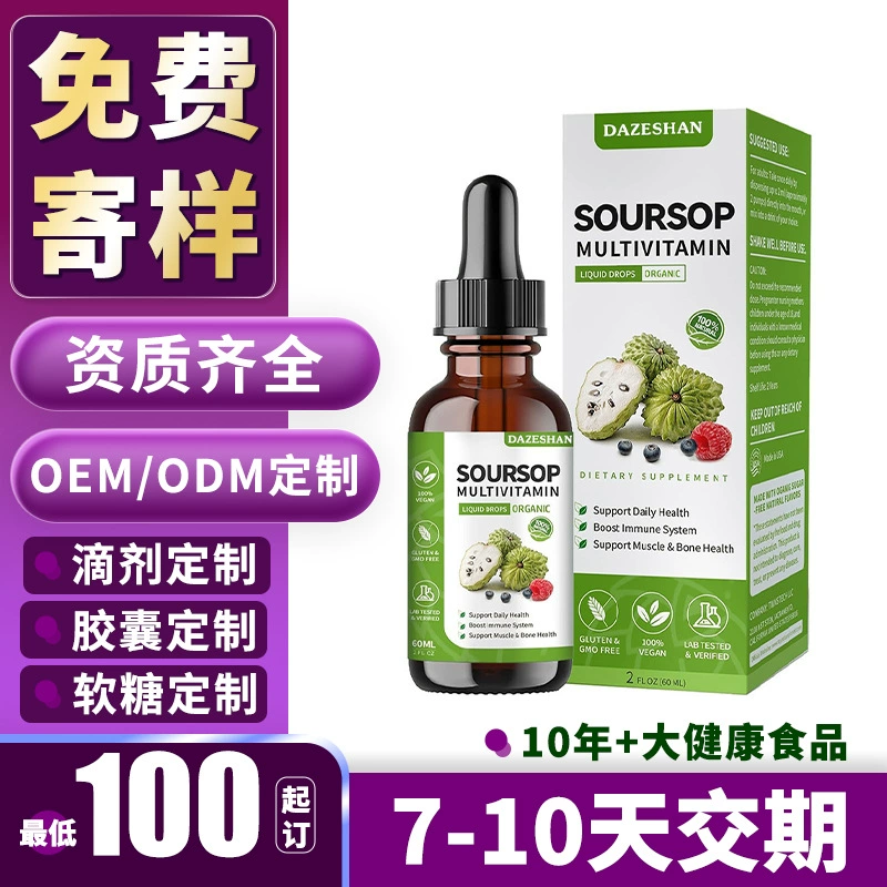 Обработка капель Сурсорп Капли Сурсорп Очищение печени Поддержка сна