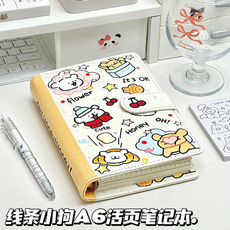 小红书同款卡通线条小狗可拆卸a6PU手账本笔记本可爱记事本学生|undefined