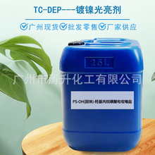 VݬF؛ TC-DEP---懹   N,N-һȲ}