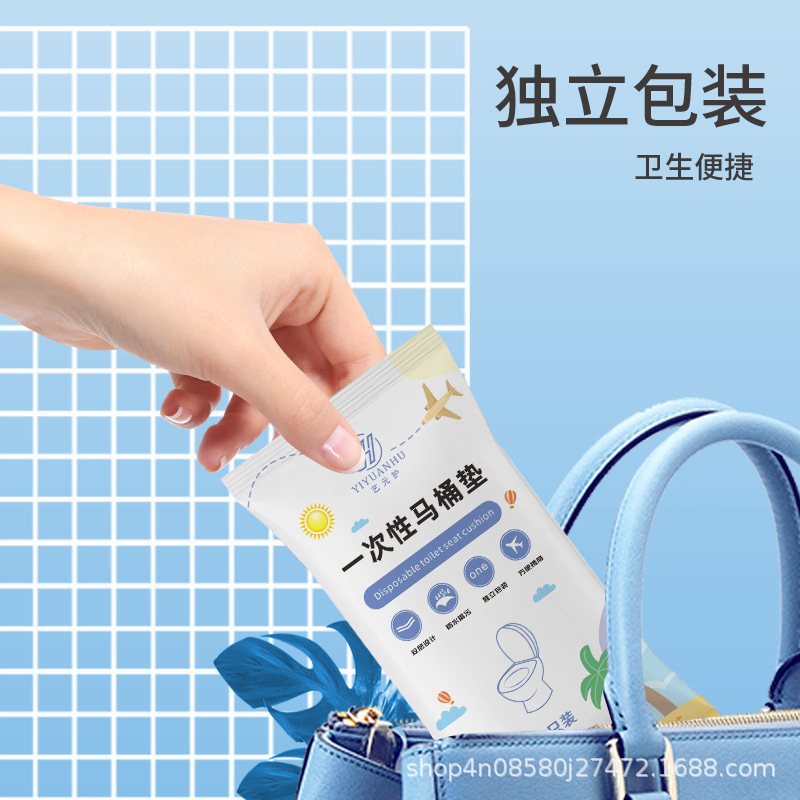 One-time use toilet seat cushion toilet cover postpartum confinement convenient toilet seat pad paper bathroom pad adhesive toilet seat cover