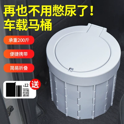 Car Use, Emergency Toilet for | Kempinq və səyahət