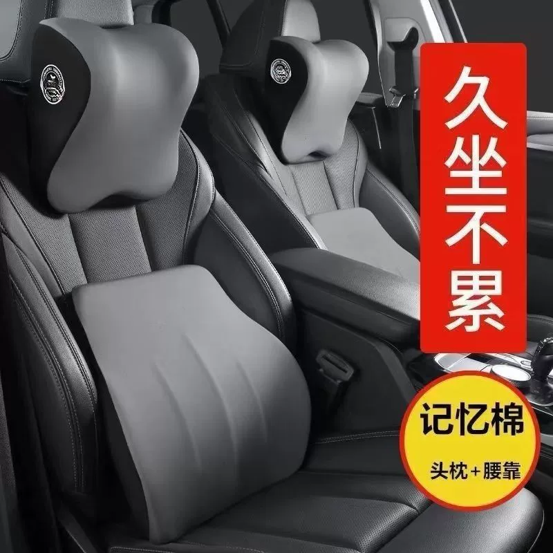 Применимо для автомобильной талии Подкладка для автомобильной талии