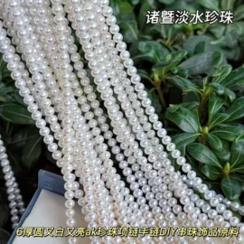 天然珍珠耳饰;天然珍珠胸饰;天然珍珠项饰