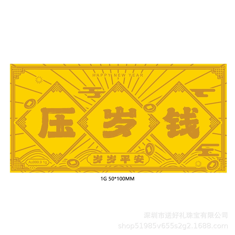 Золотые банкноты готовы к Новому году. Бизнес-сувенирные золотые банкноты вручаются детям и друзьям. 1 грамм масляно-прессованных тисненных золотых банкнот.