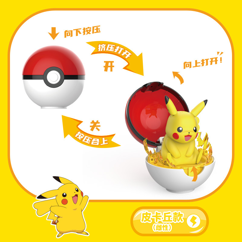 SC Johnson Pokémon Pikachu Pogaman juguetes Pokémon mascotas Genie jugadores de fútbol modelo de muñeca