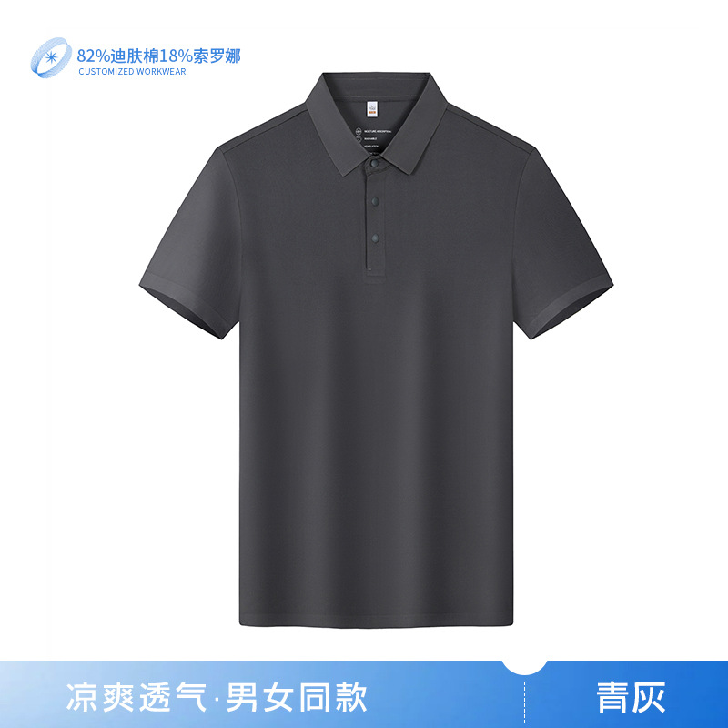 Camiseta Polo de Trabajo de Manga Corta sin Costuras de Nailon Sorona Refrigerante, con Logotipo Personalizado Bordado