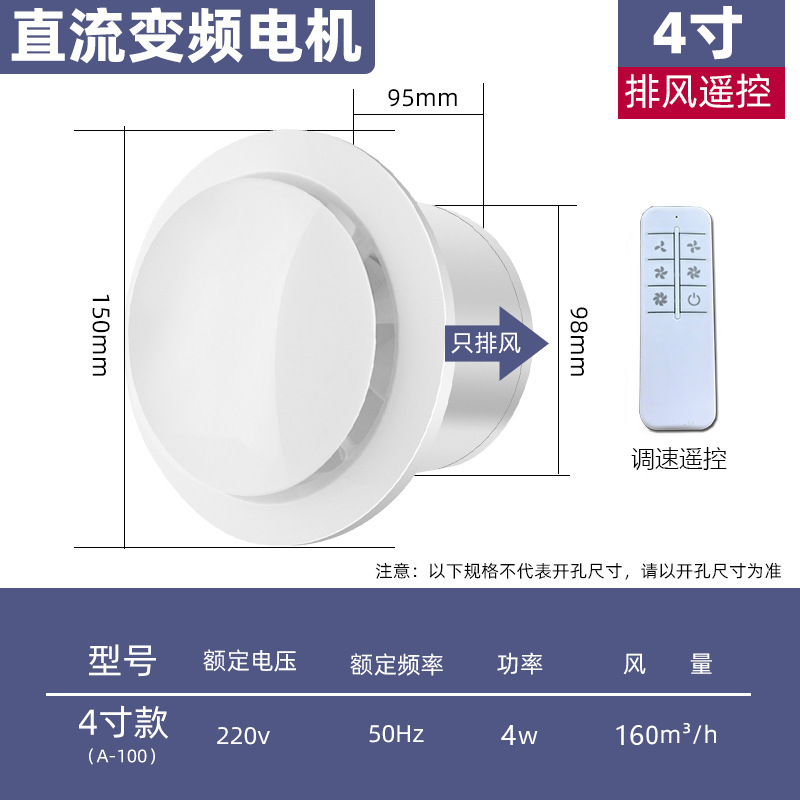 排気ファントイレ換気扇壁式浴室キッチン吸引ファン円形家庭用静音|undefined