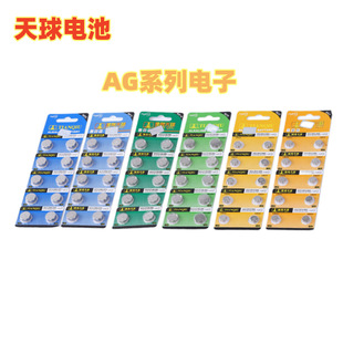 ����AG13�~��늳������߼~��늳�LR44�~��늳ؿ��b A76�~�����