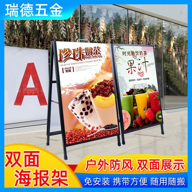 落地kt板展架双面折叠立式水牌户外广告牌展示架店门口宣传海报架