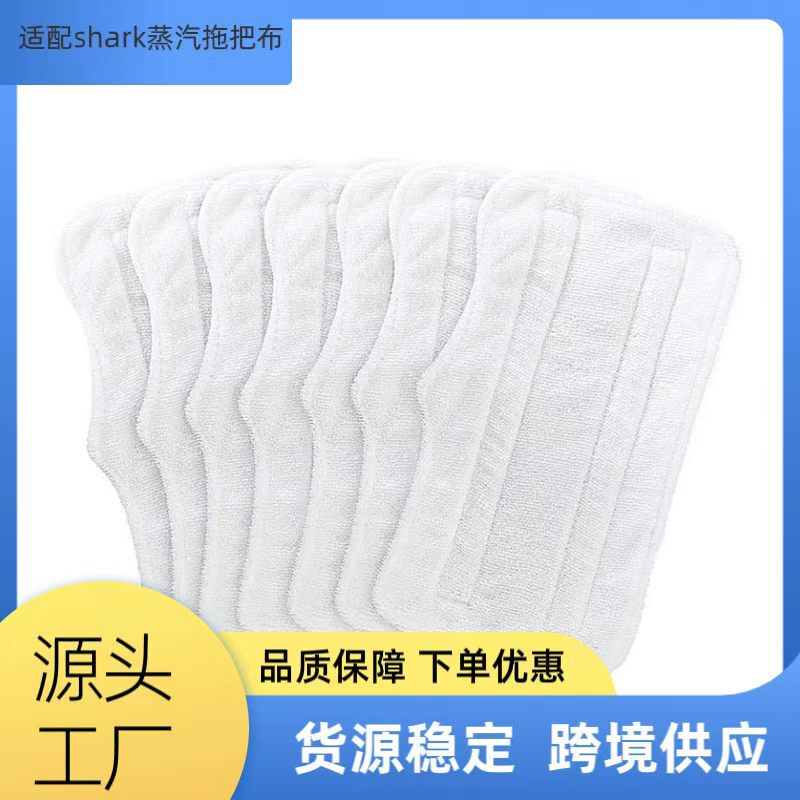 Compatible with Shark Mop Replacement Pad S3101 Steam Mop Cloth Cover Replacement Pad Household Steam Mop Accessories Compatible with Shark Mop Replacement Pad S3101 Steam Mop Cloth Cover Replacement Pad Household Steam Mop Accessories