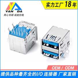 双层USB3.0/usb3.1连接器90度弯头镀镍母座插板数据传输接口端子