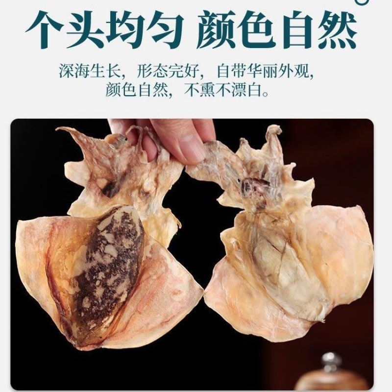 담수 건조 오징어 중간 사이즈 0.5kg (26-36마리) - 알리바바 엄선 인기 상품 재입고