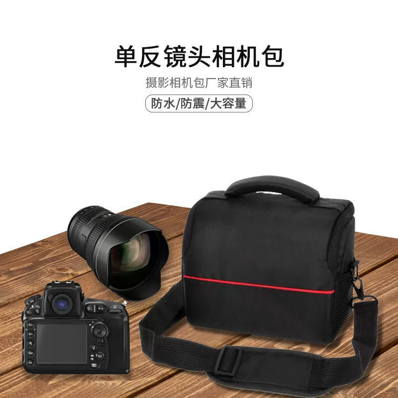 Canon, Nikon, Sony, сумка для камеры, объектив, совместимый с ручной организационный пакет универсального типа