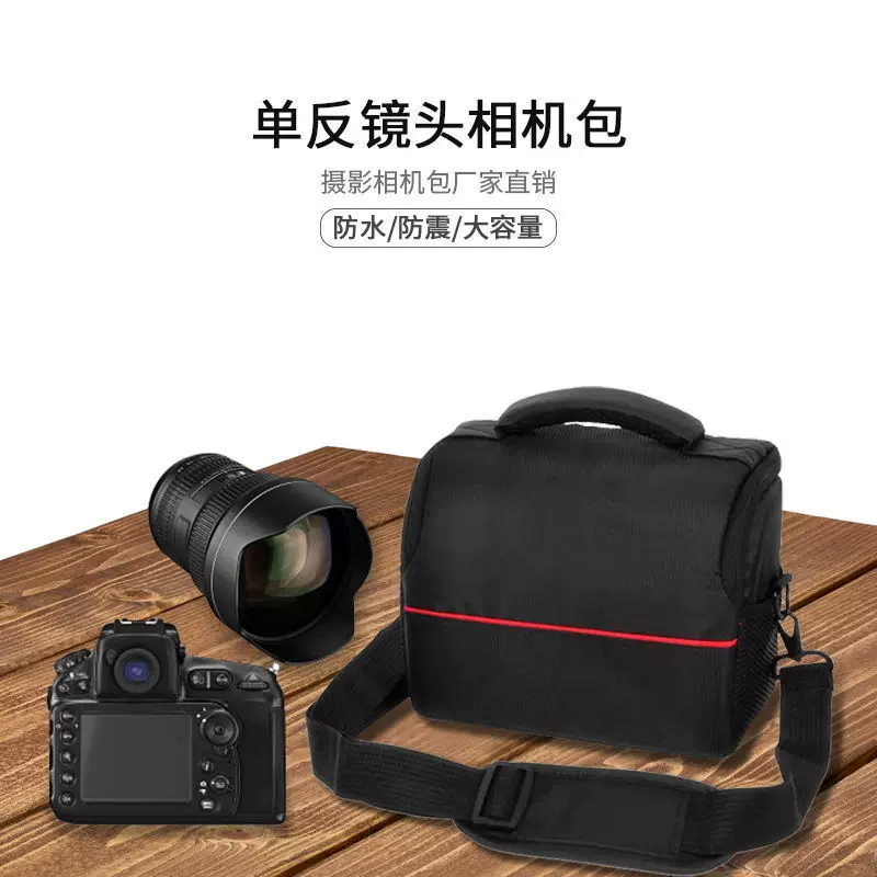 Canon, Nikon, Sony, сумка для камеры, объектив, совместимый с ручной организационный пакет универсального типа