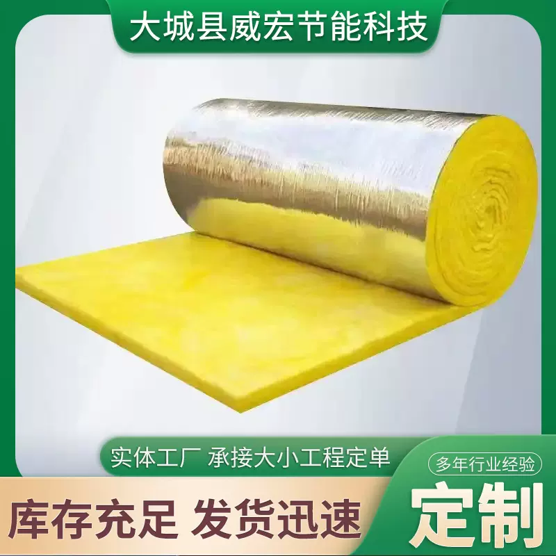 玻璃棉卷毡屋顶墙体保温隔热防火离心玻璃棉毡源头厂家现货