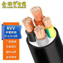 �������RVV��|��4о5о2.5 4 6 10 16ƽ�������Դܛ�o��늾�