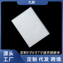 定制相册本 5寸6寸7寸插页式家庭影集大容量影楼宝宝照片收纳册