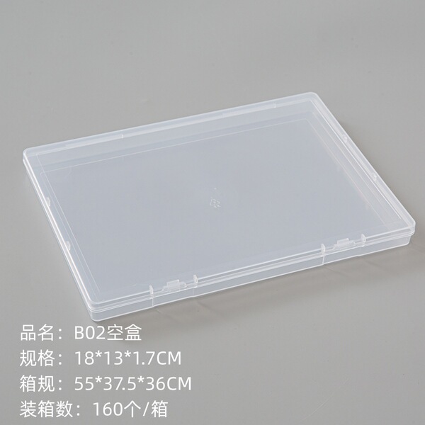 plastic storage box