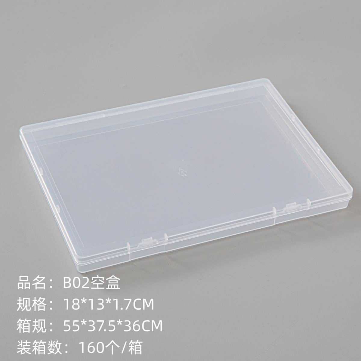 18*13*1.7CM