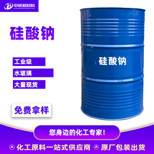 Һ�w�����c���I��ˮ�����ӄ��ݻ��| ���B��ճ�τ�ˮ�����羳�Y�|