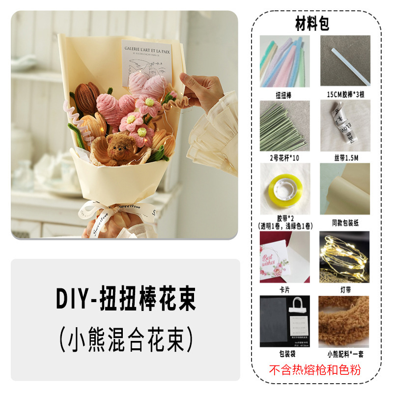 手作りひまわりツイストスティック DIY 素材パッケージ花束会社購入母の日教師の日クリエイティブギフト|undefined