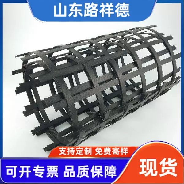 厂家直供钢塑土工格栅 防沉降双向钢塑格栅路基用 钢塑格栅