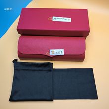 小款卡地家四件套光学近视眼镜盒套装时尚饰品盒便携源头厂家现货