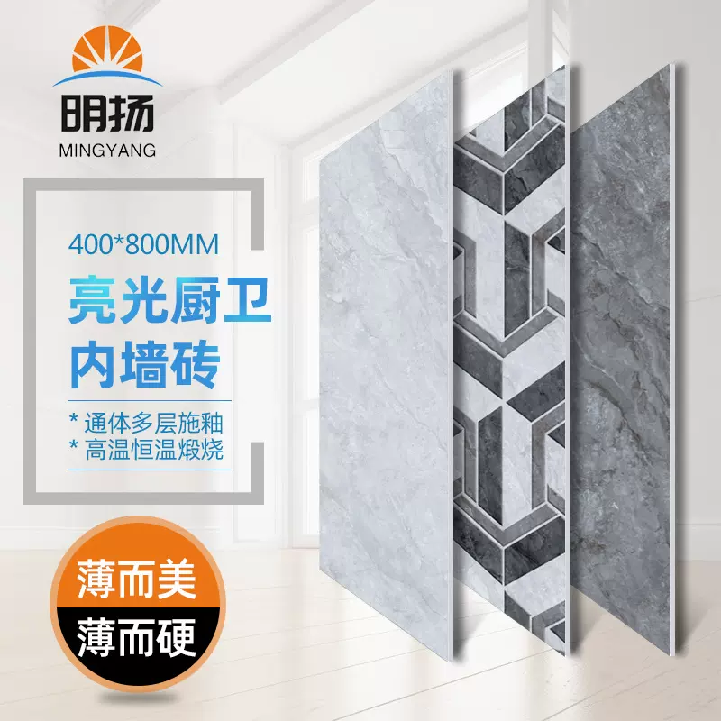 现代简约瓷砖400X800墙砖中板灰色大理石全瓷厨房卧室卫生间墙砖