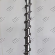 现货海天注塑机配件平键花键扁方H型氮化双棱合金螺杆