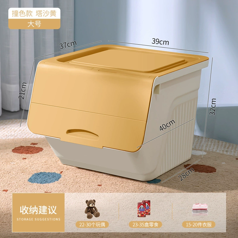 Toy Storage Box (Xingyou) Stackable Flip-Lid Organizer, 36–56 L, Multi-color Options