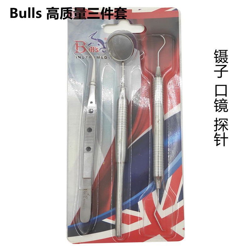 Stainless Steel Mirror Giruin probe Three -piece Cardiac Checking…