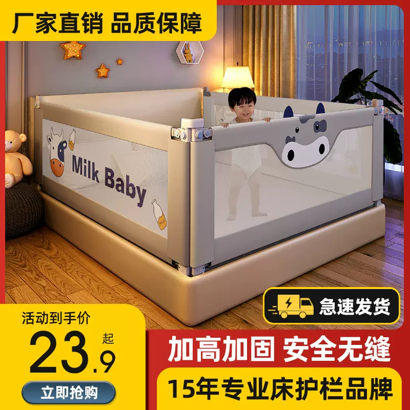 床围栏护栏儿童婴儿宝宝床边防摔防撞加固加高无缝可拆挡板二三面