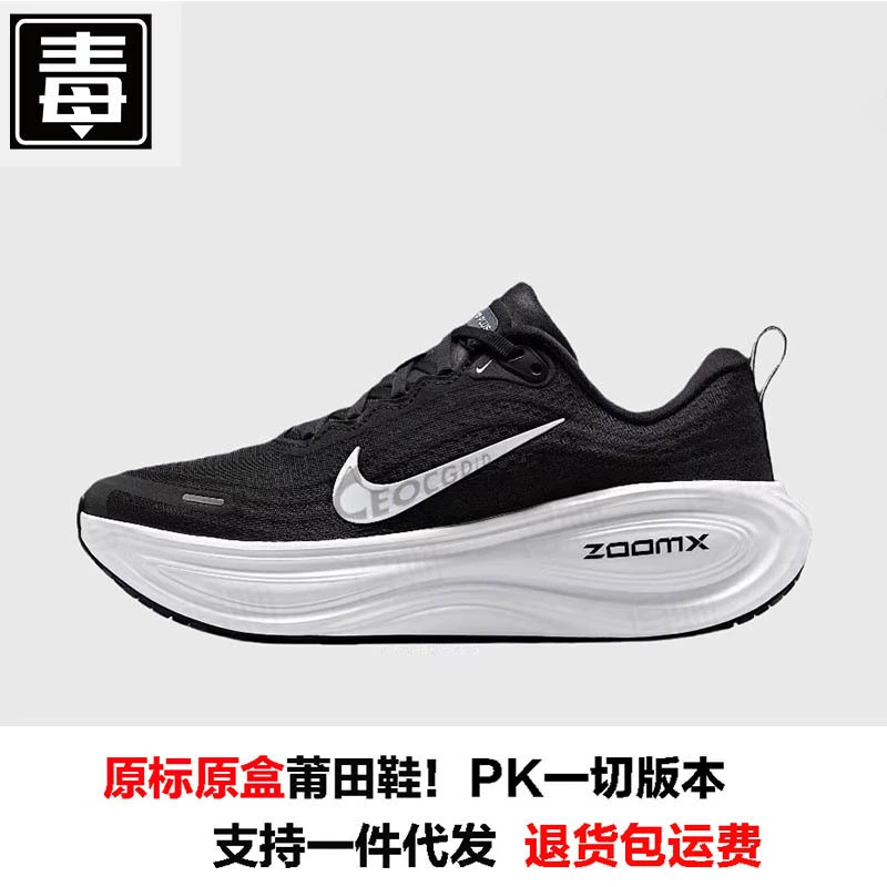 Кроссовки для бега (Nike) мужские и женские, верх из сетки, толстая амортизирующая подошва